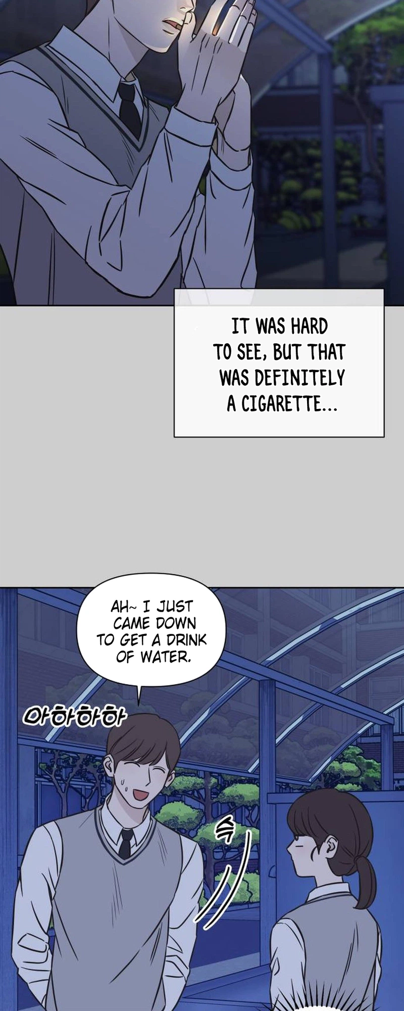 Seventeen Again Chapter 30 Page 18