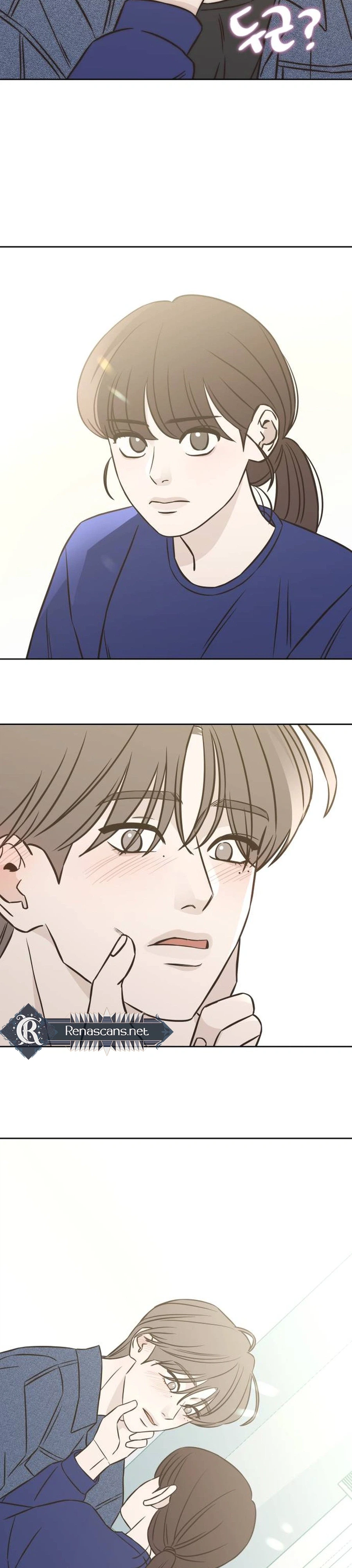 Seventeen Again Chapter 29 Page 2