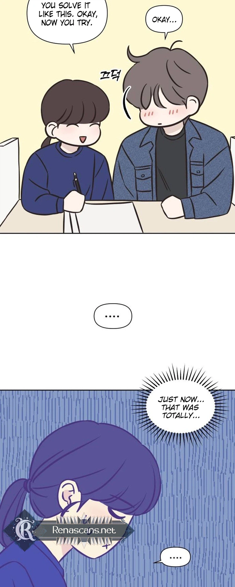 Seventeen Again Chapter 29 Page 6