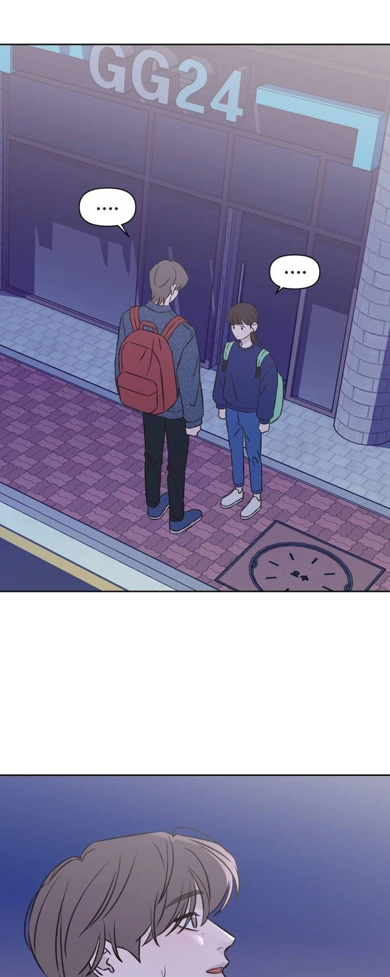 Seventeen Again Chapter 29 Page 10