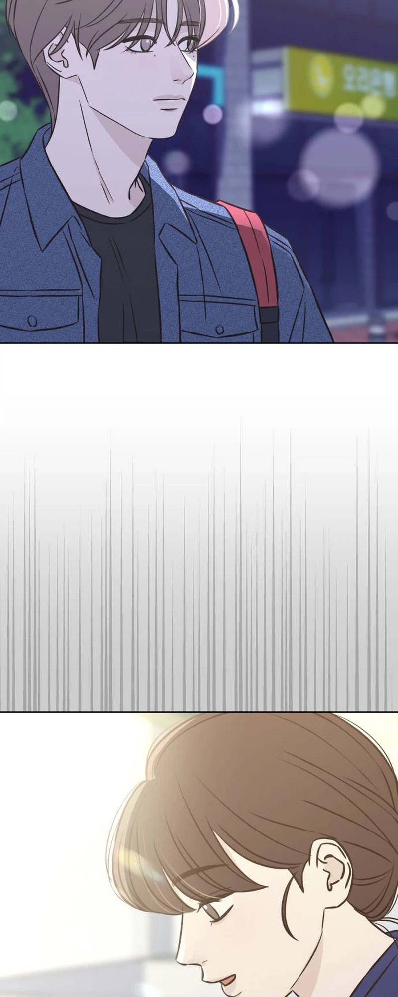 Seventeen Again Chapter 29 Page 12