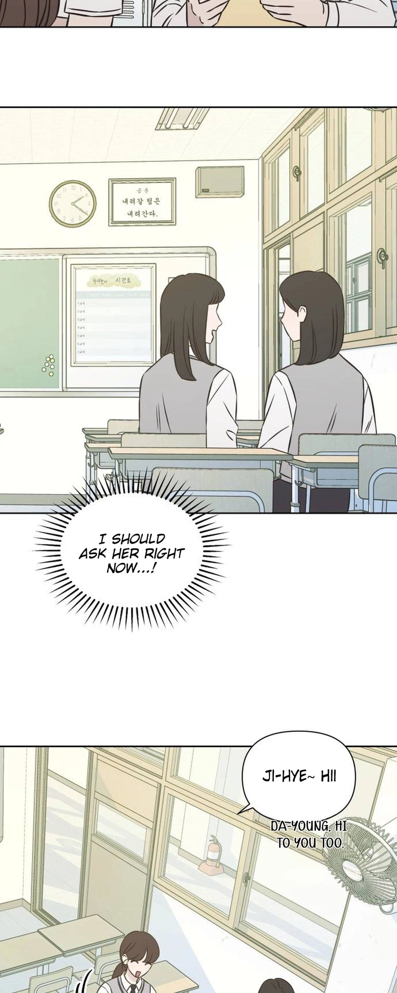 Seventeen Again Chapter 29 Page 18