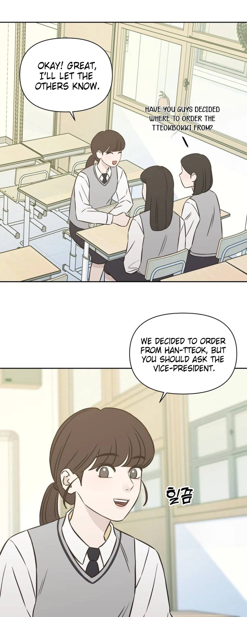 Seventeen Again Chapter 29 Page 20