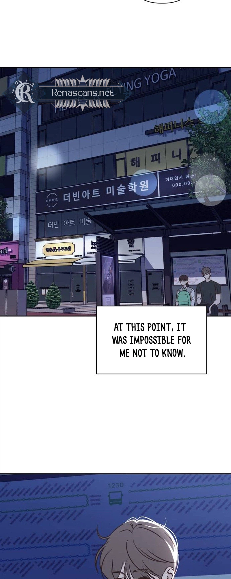 Seventeen Again Chapter 26 Page 13