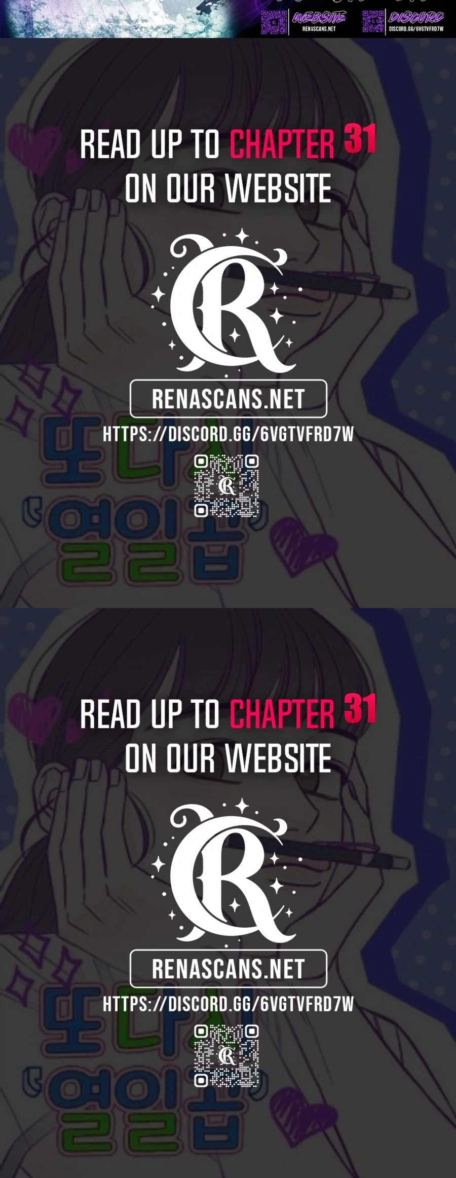 Seventeen Again Chapter 26 Page 29
