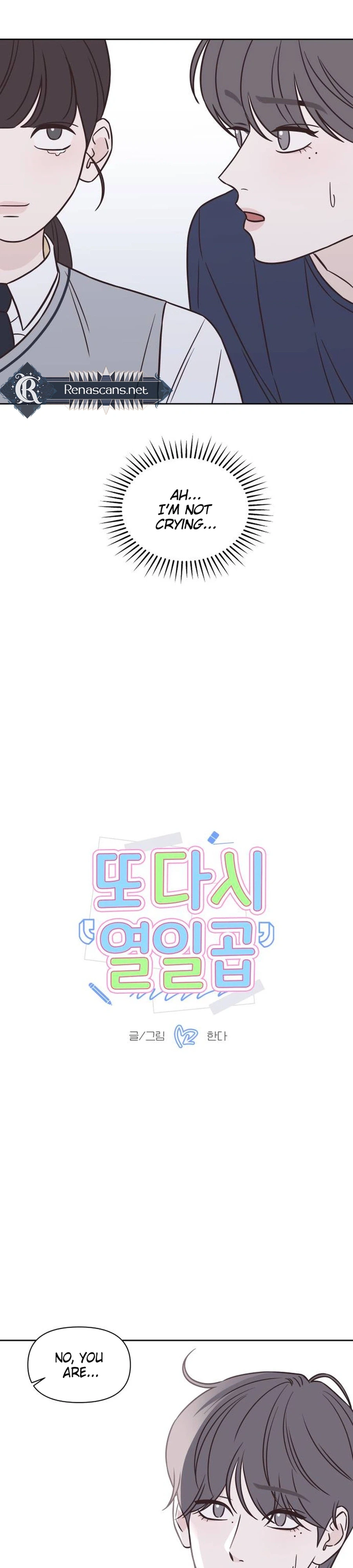 Seventeen Again Chapter 22 Page 2