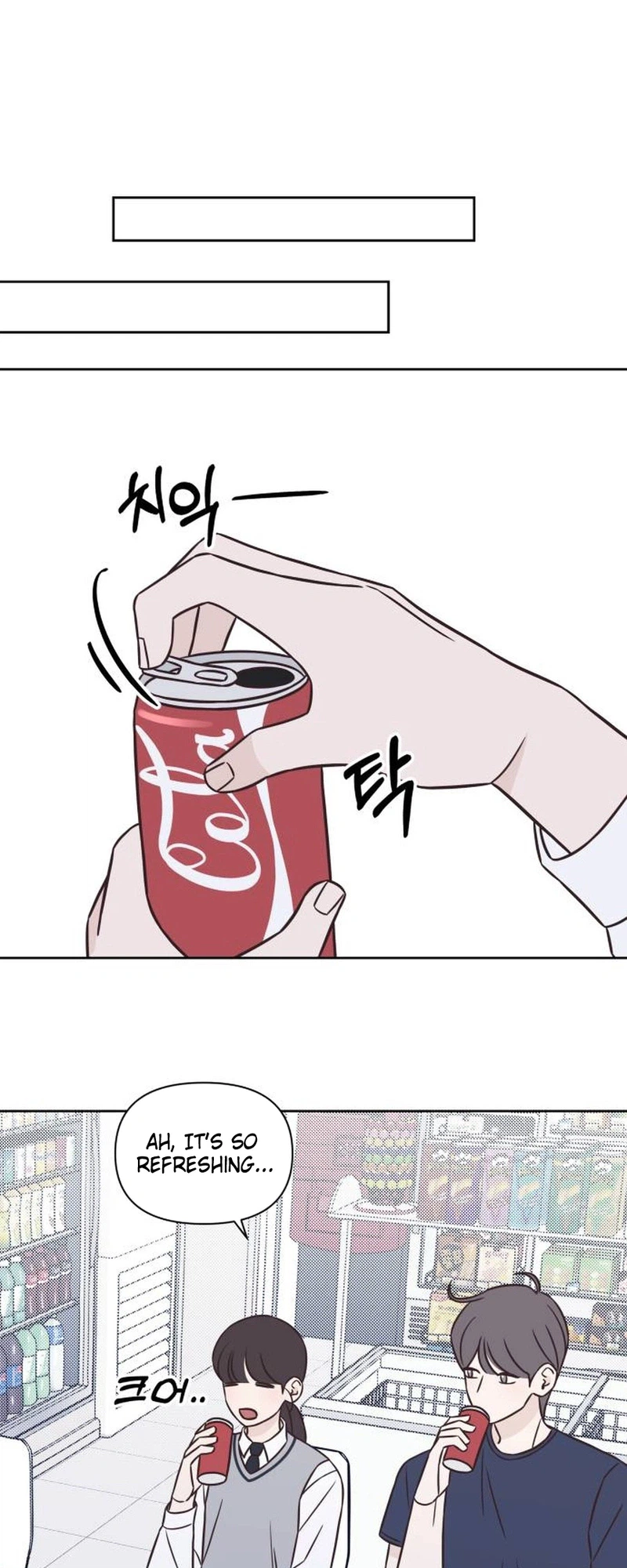 Seventeen Again Chapter 22 Page 6
