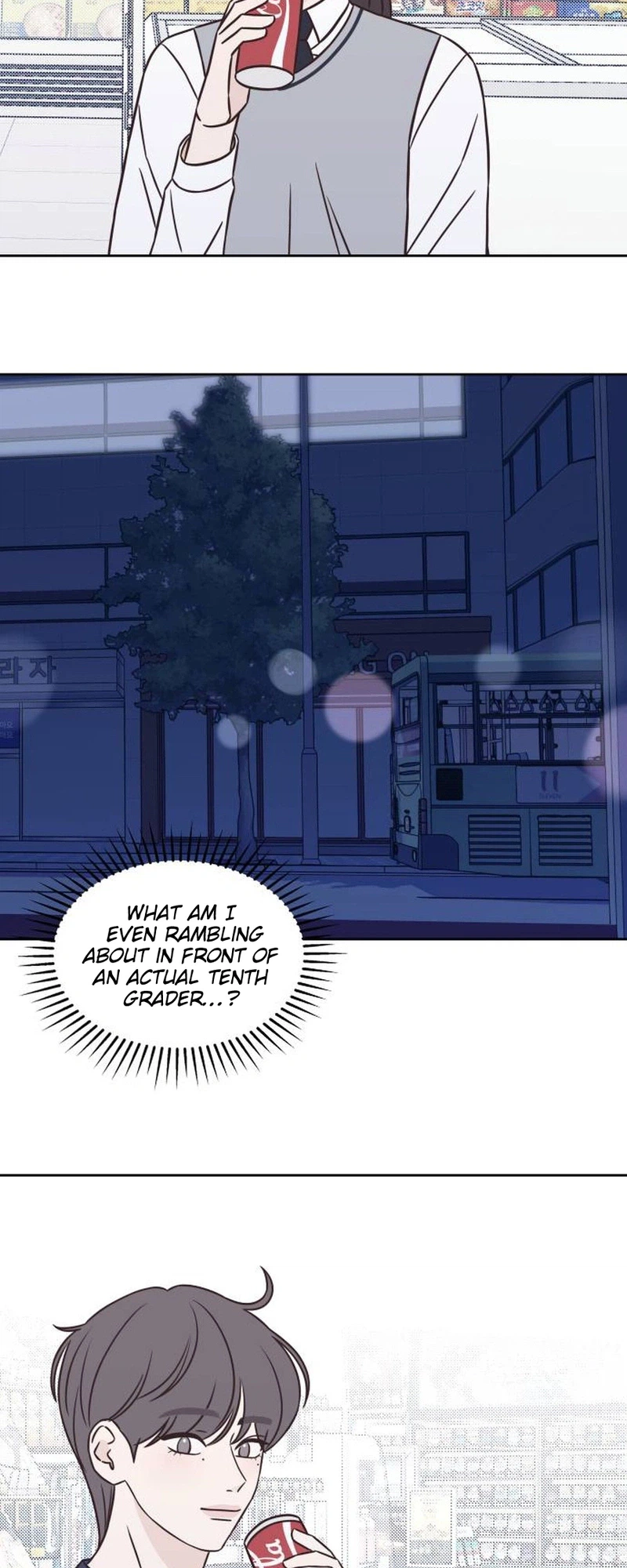 Seventeen Again Chapter 22 Page 10