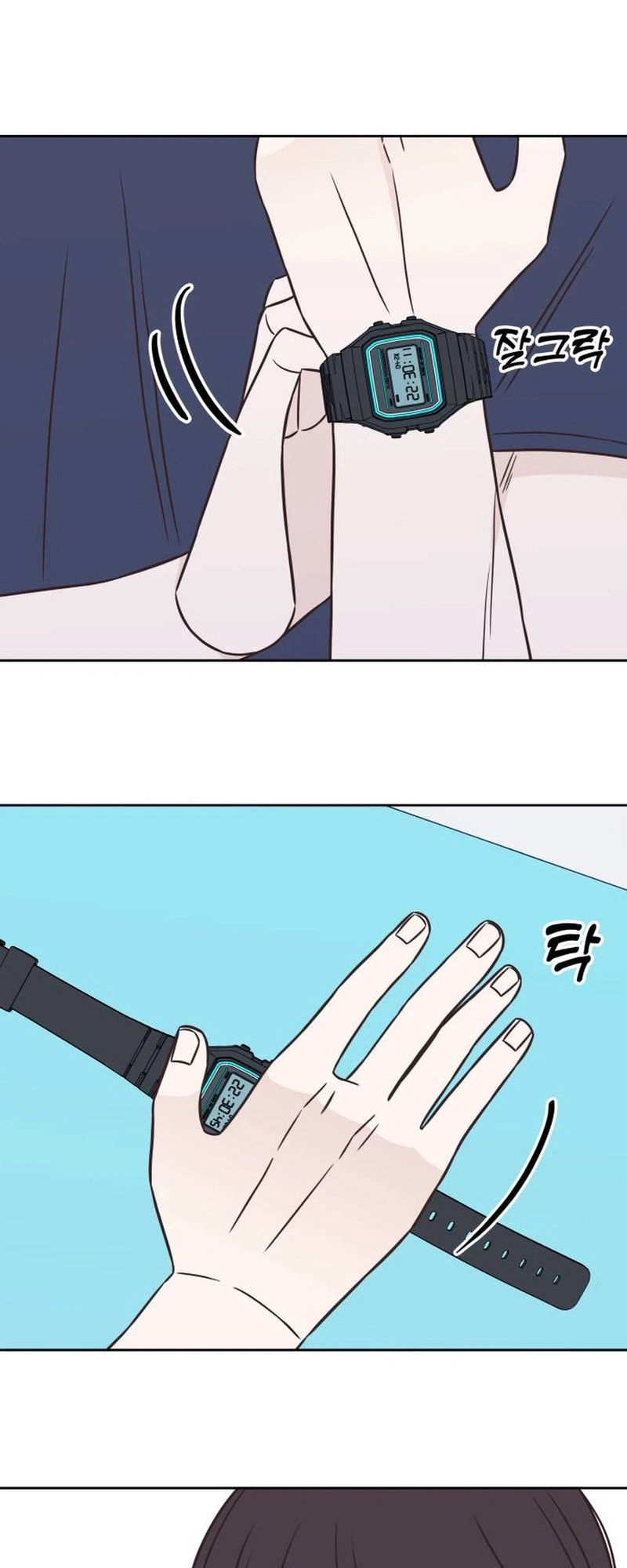 Seventeen Again Chapter 22 Page 12