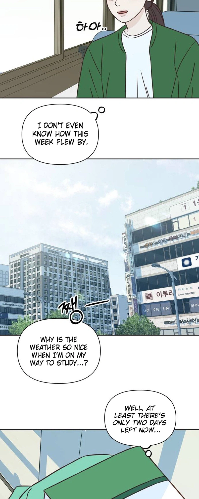 Seventeen Again Chapter 22 Page 18