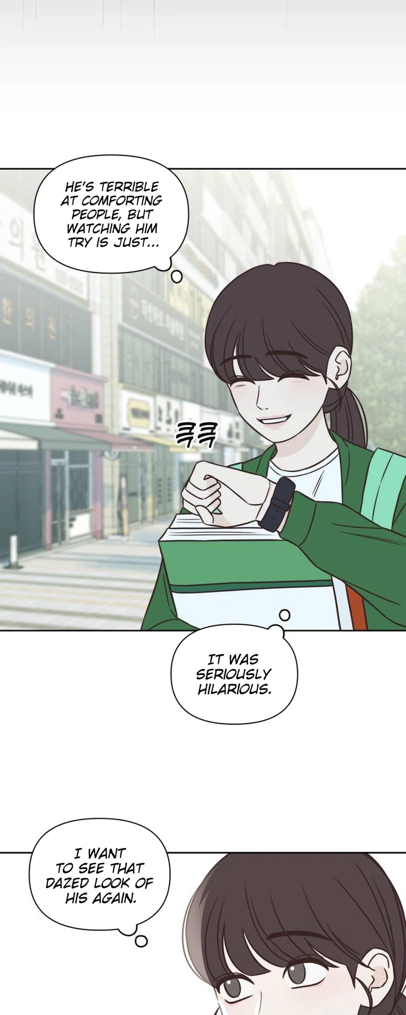 Seventeen Again Chapter 22 Page 22