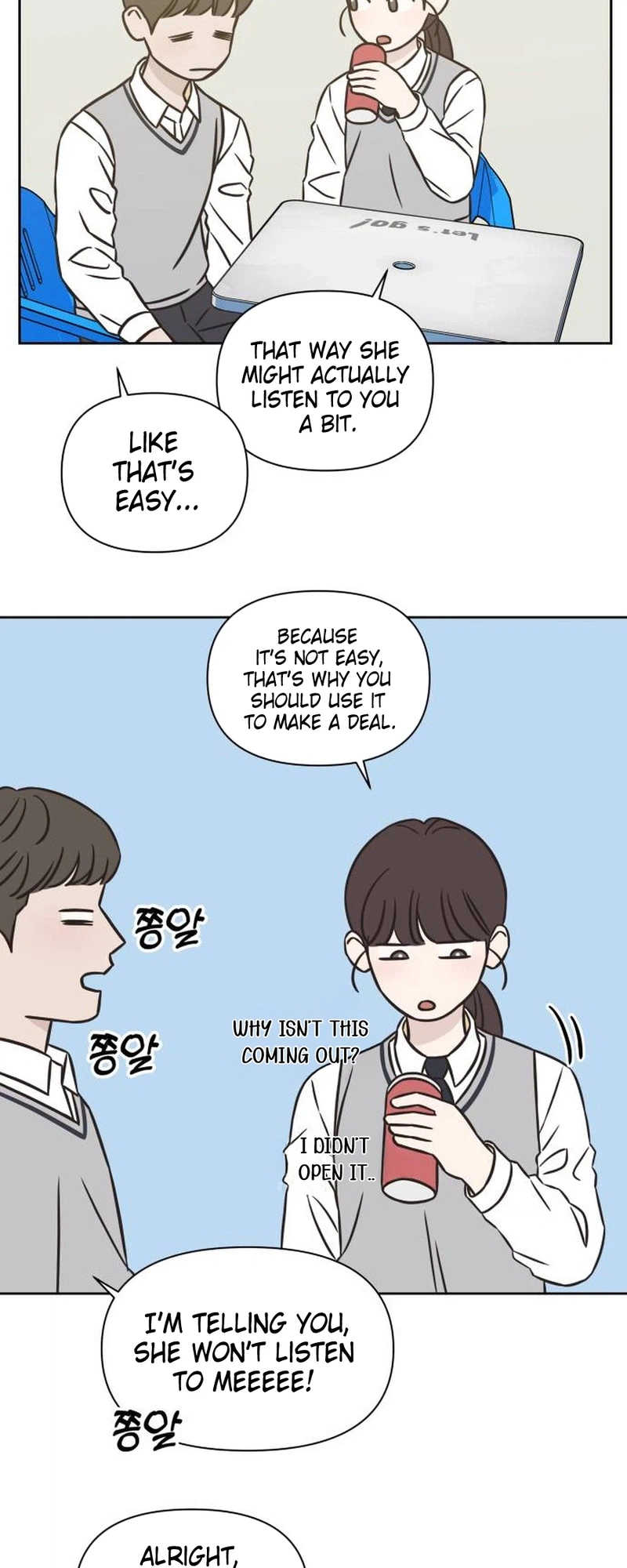 Seventeen Again Chapter 31 Page 20
