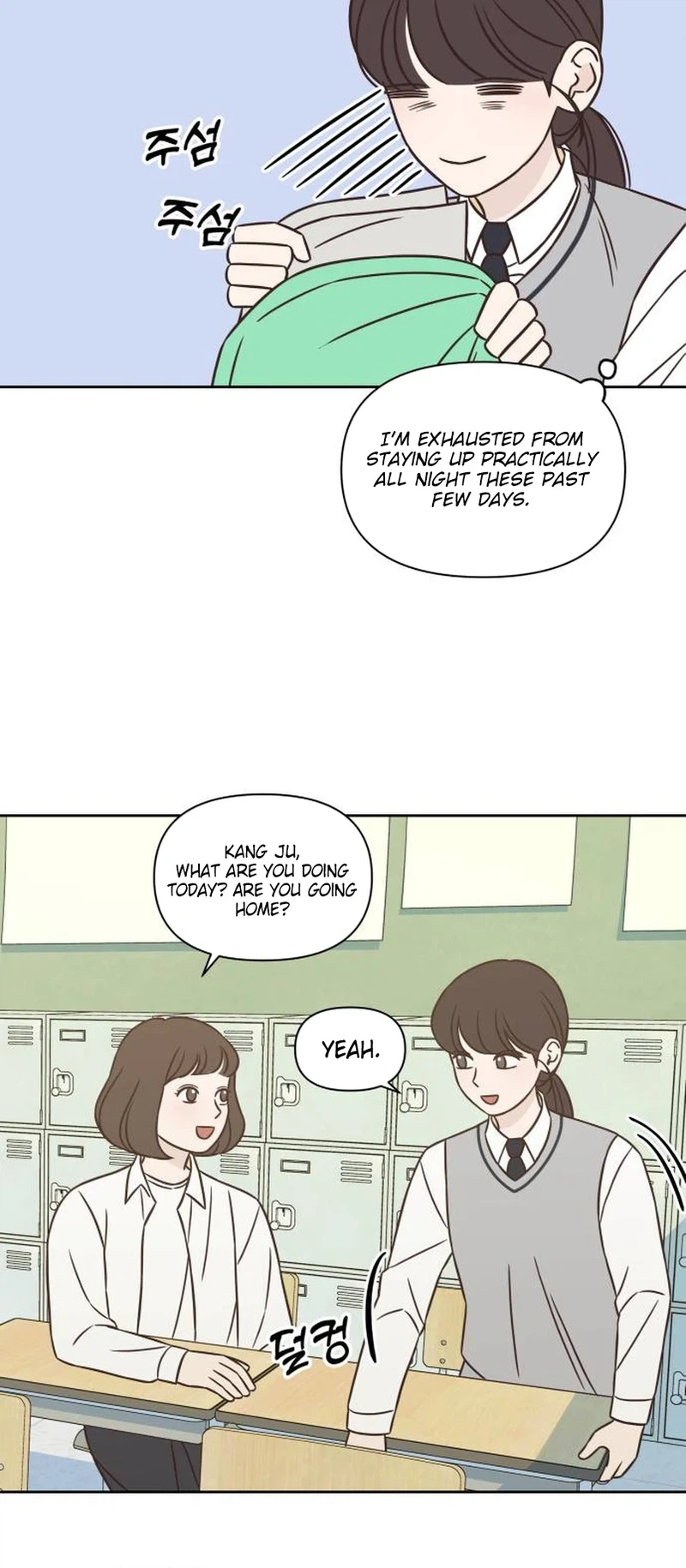 Seventeen Again Chapter 24 Page 10