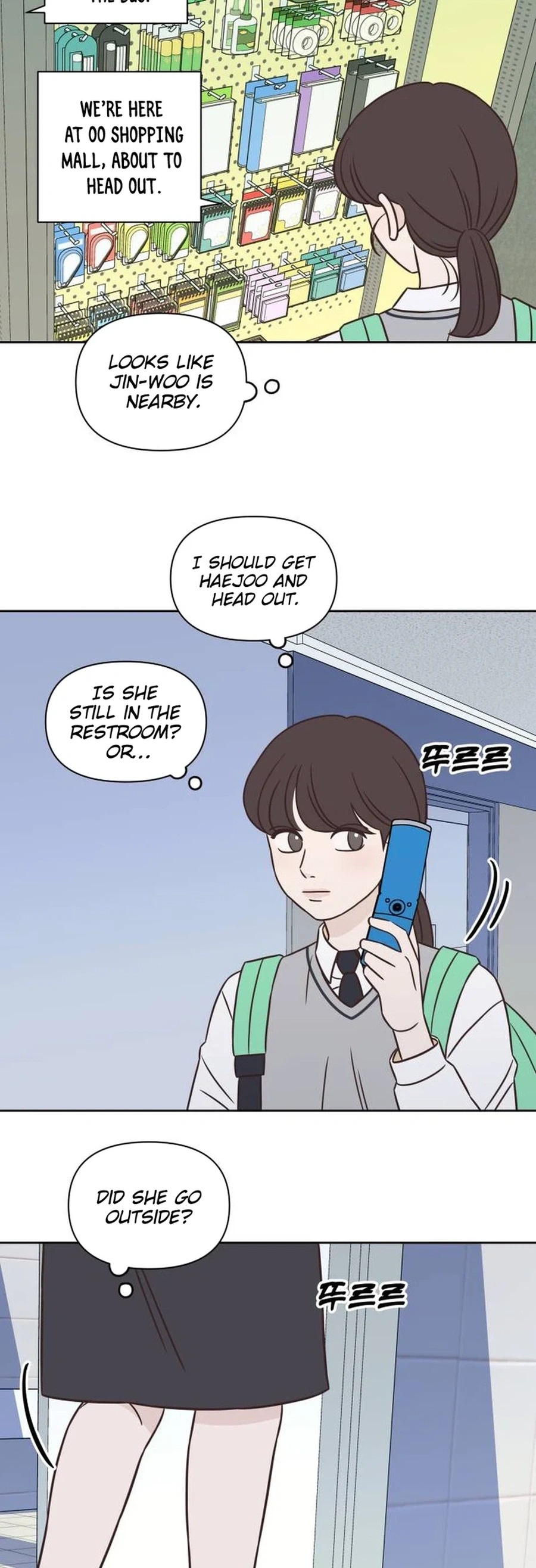 Seventeen Again Chapter 24 Page 21