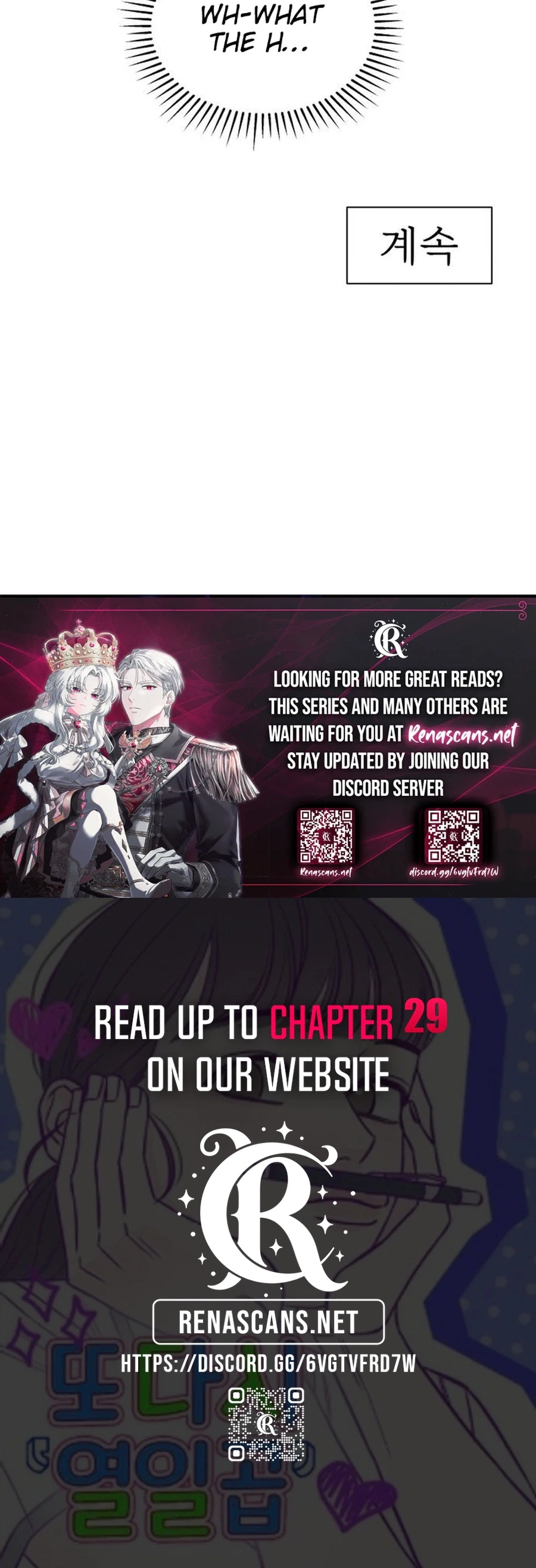 Seventeen Again Chapter 24 Page 23
