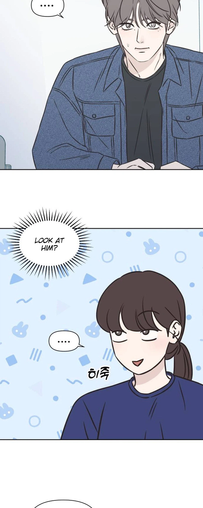 Seventeen Again Chapter 28 Page 12
