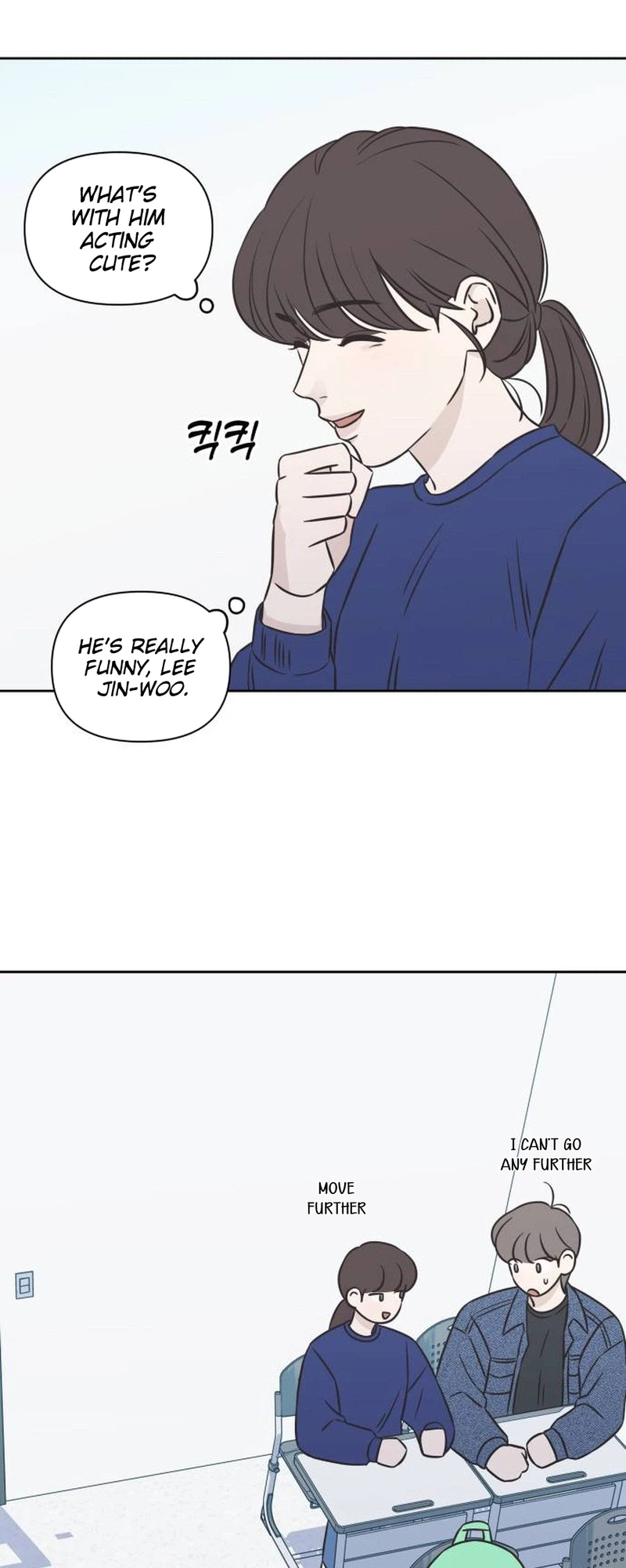 Seventeen Again Chapter 28 Page 14