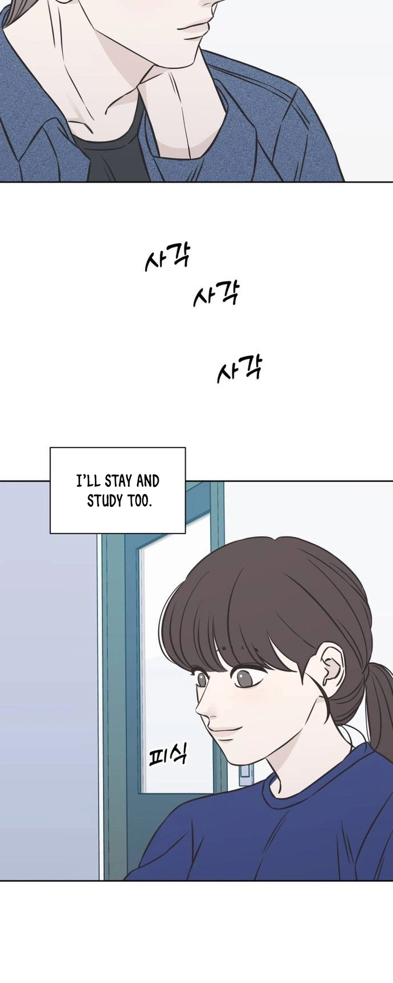 Seventeen Again Chapter 28 Page 18