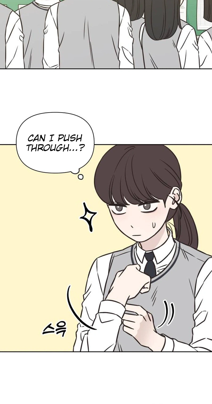 Seventeen Again Chapter 33 Page 4