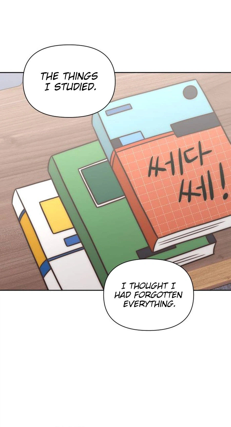 Seventeen Again Chapter 33 Page 10