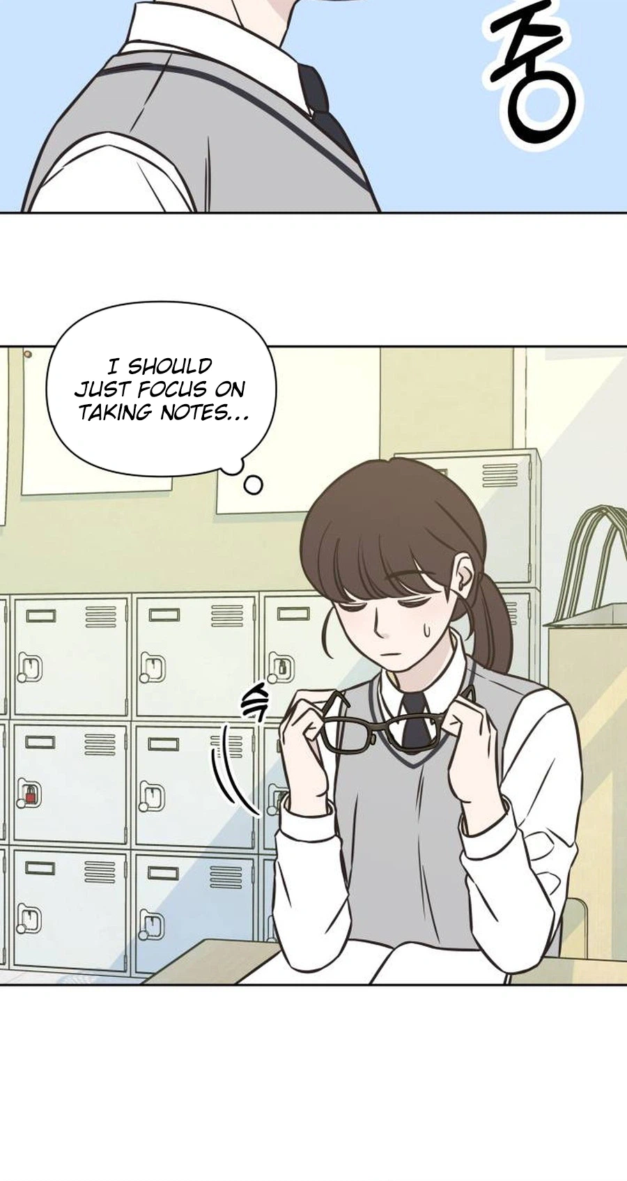 Seventeen Again Chapter 33 Page 22