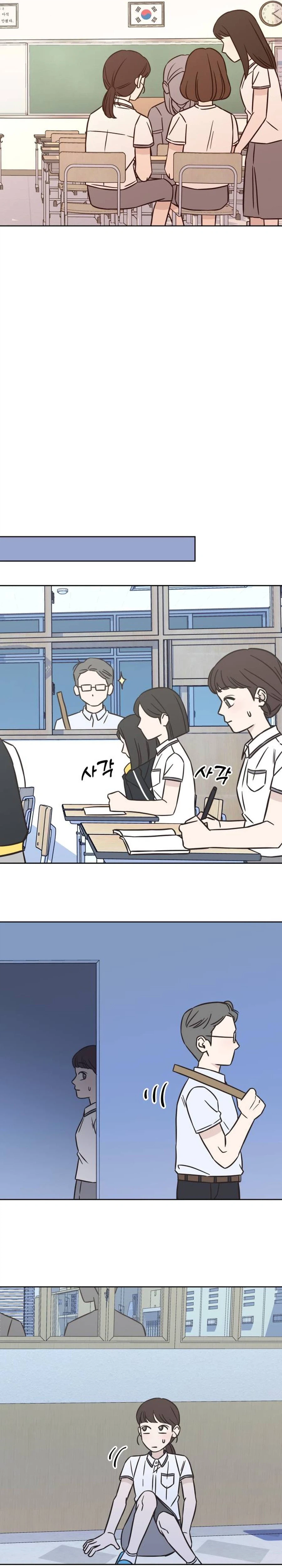 Seventeen Again Chapter 35 | Renascans Page 20