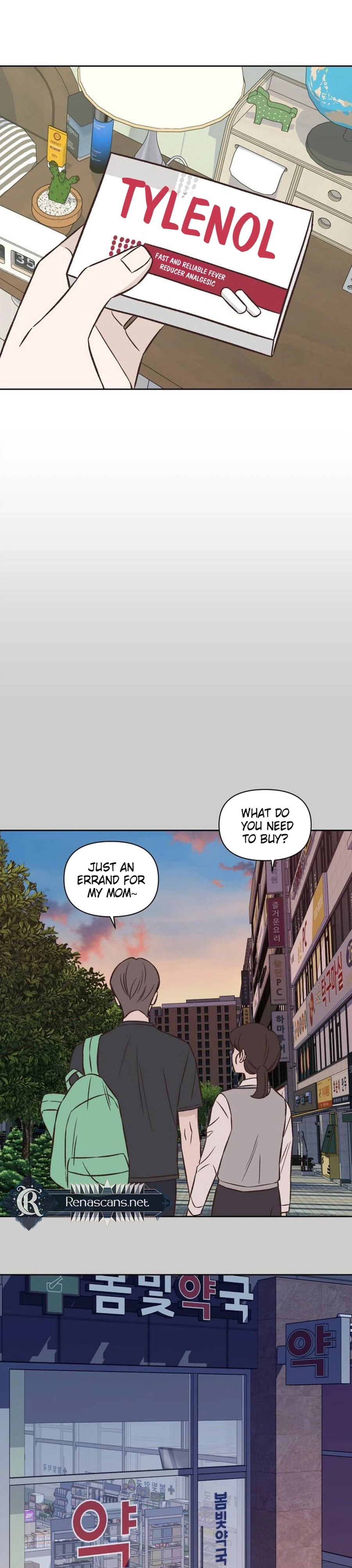 Seventeen Again Chapter 27 Page 2