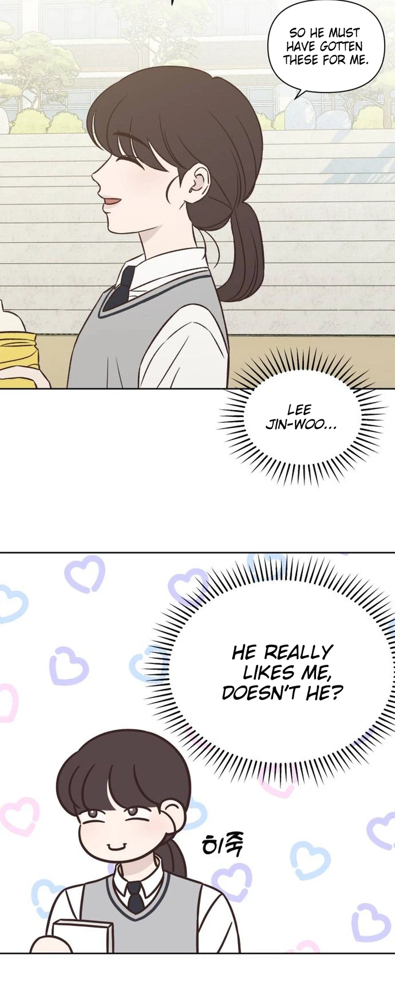 Seventeen Again Chapter 27 Page 12