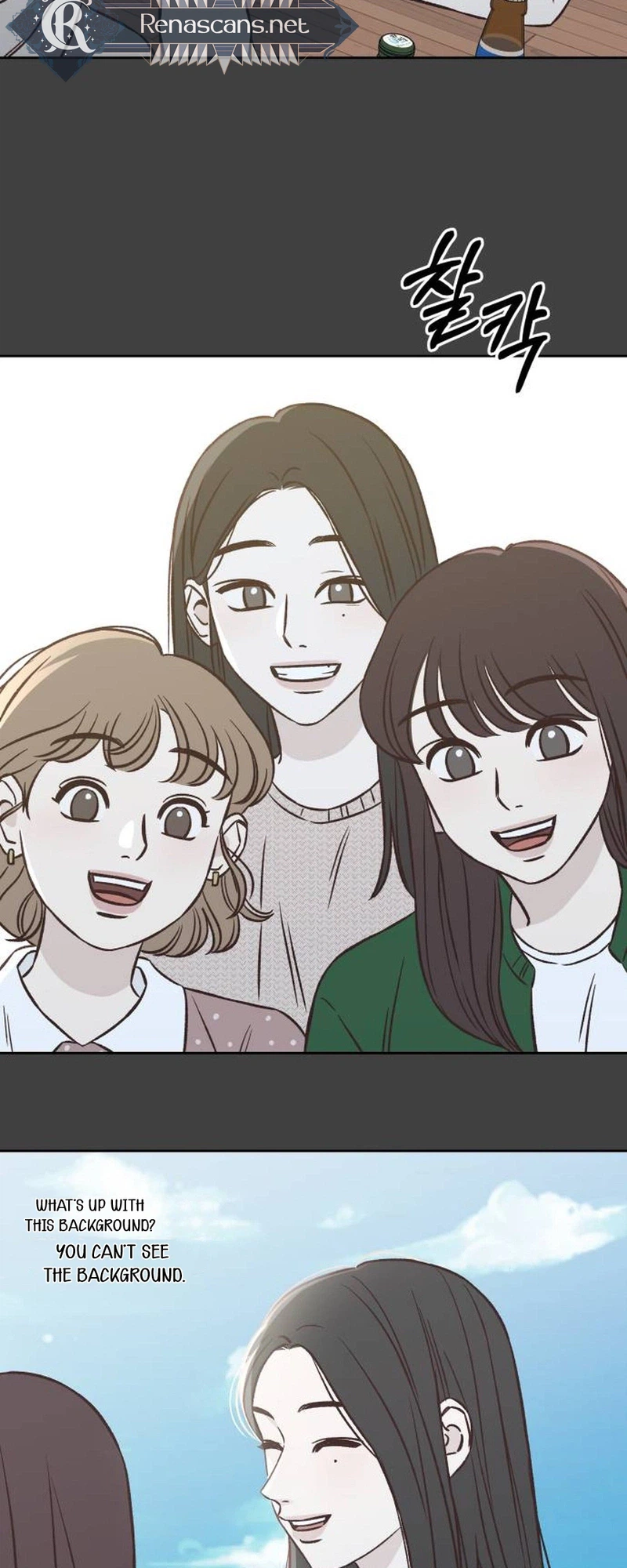 Seventeen Again Chapter 27 Page 24