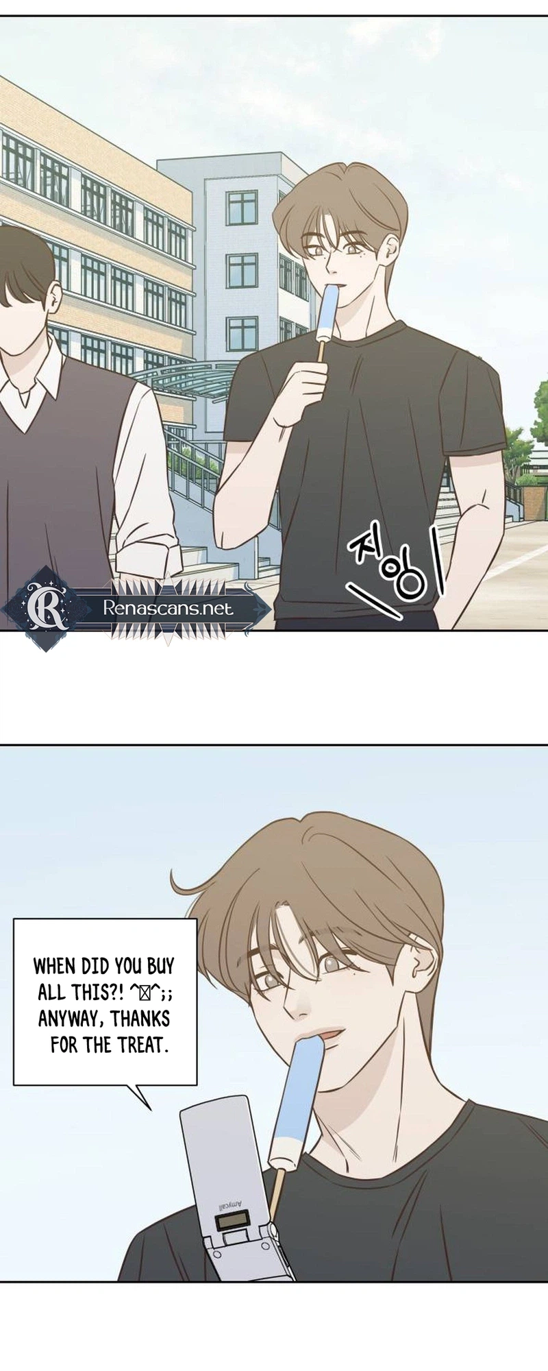 Seventeen Again Chapter 27 Page 26