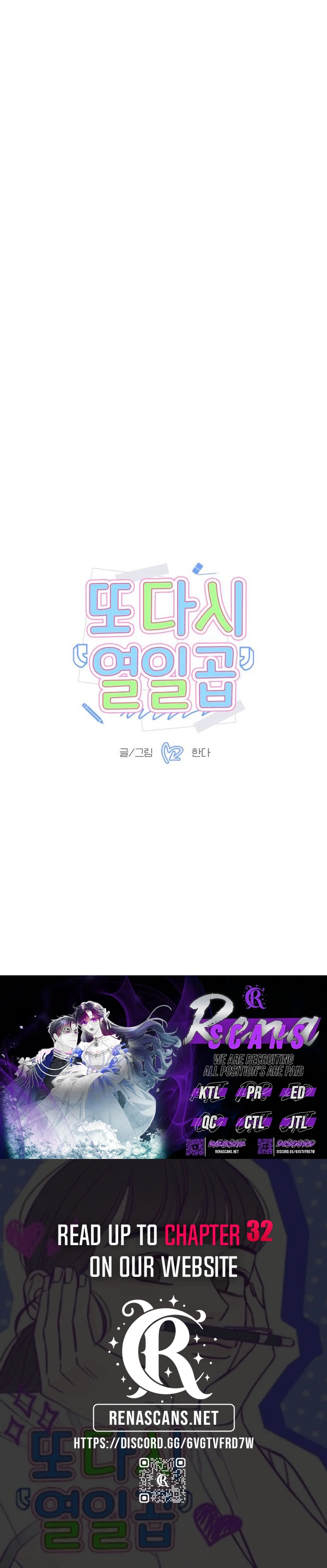 Seventeen Again Chapter 27 Page 28