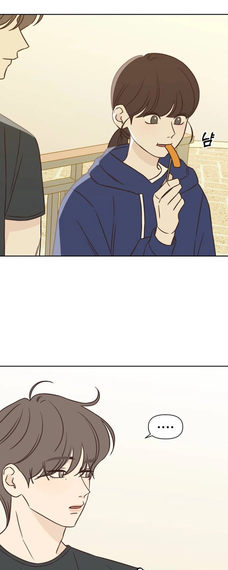 Seventeen Again Chapter 21 Page 4