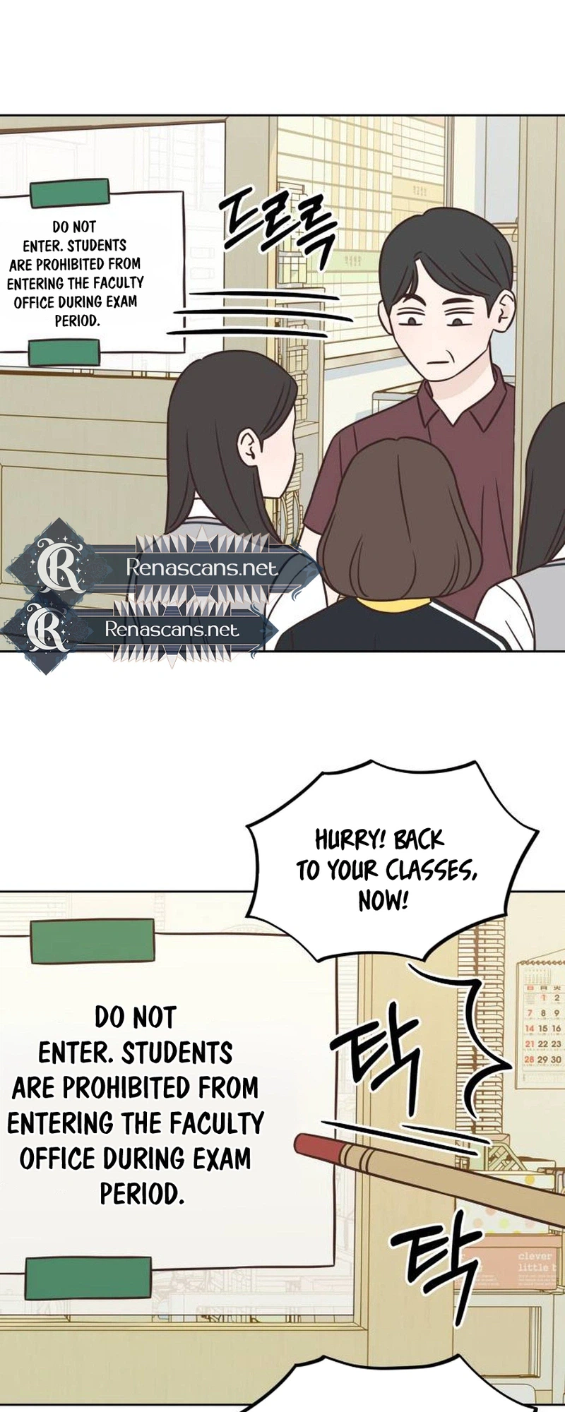 Seventeen Again Chapter 21 Page 14