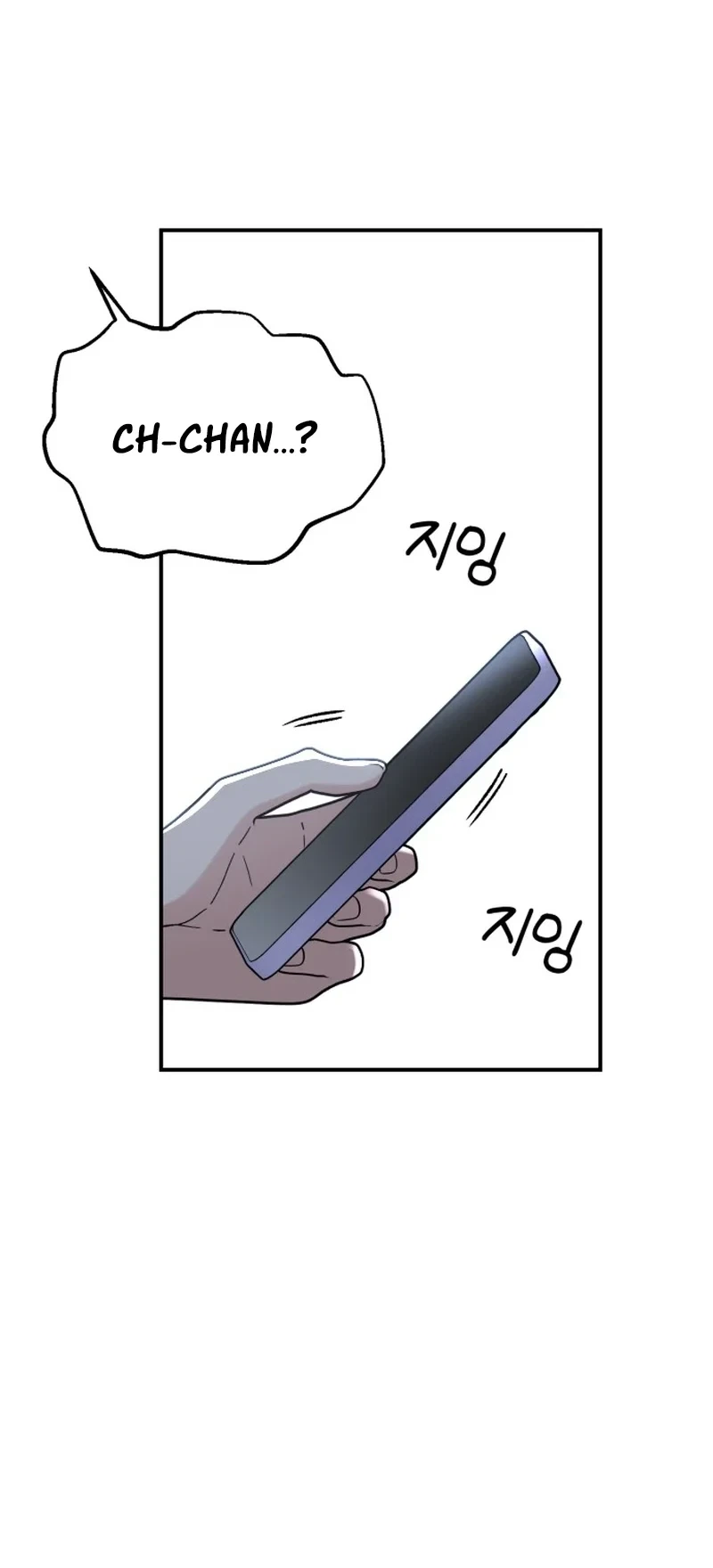 Shining Nananana Chapter 66 Page 51