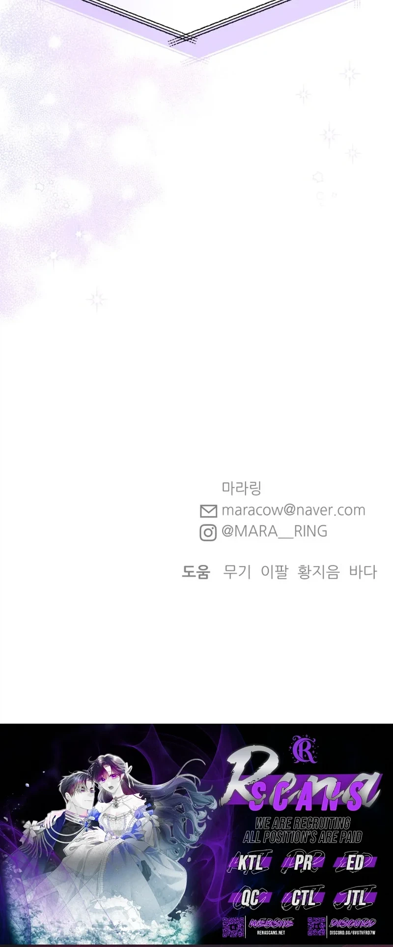 Shining Nananana Chapter 66 Page 60