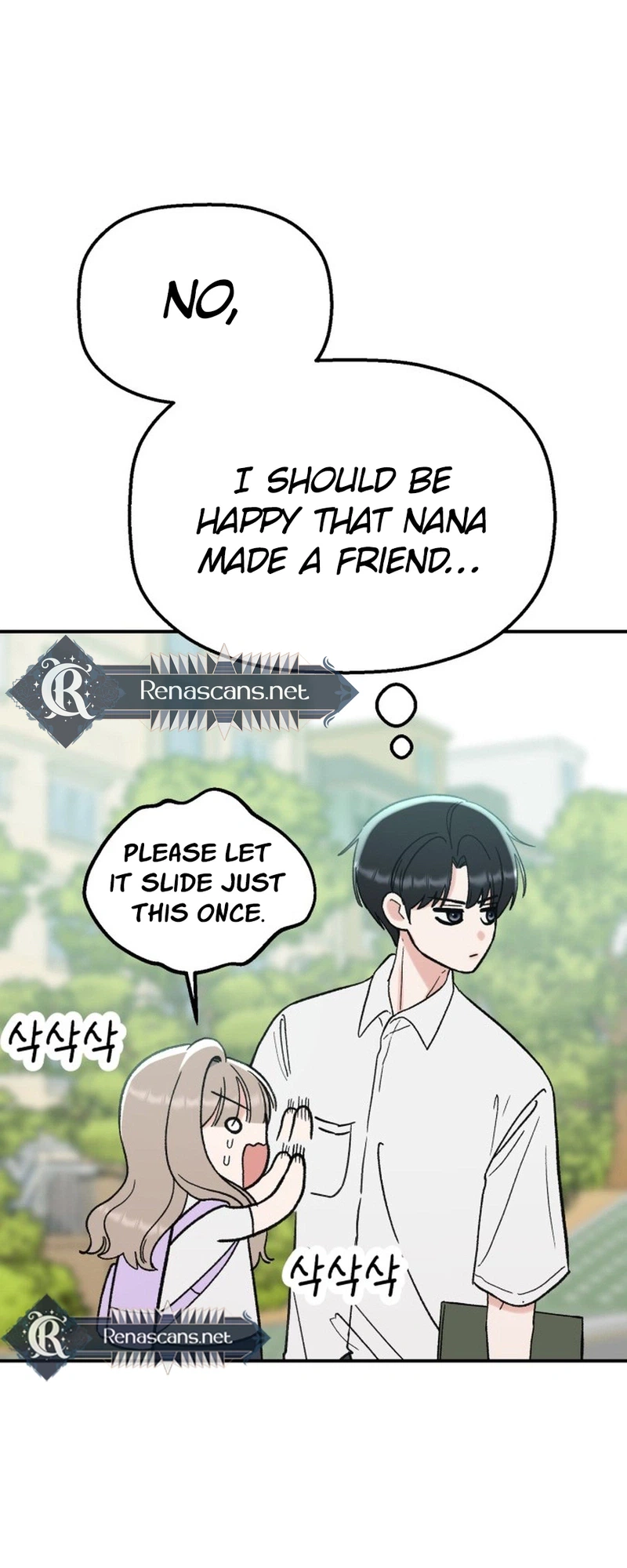Shining Nananana Chapter 76 Page 6