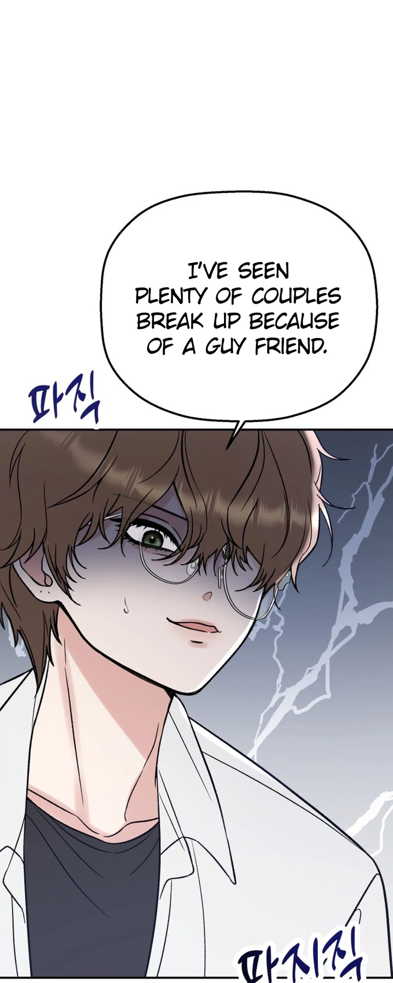 Shining Nananana Chapter 76 Page 14