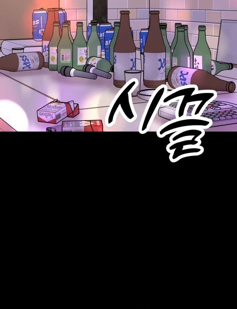 Shining Nananana Chapter 79 Page 28