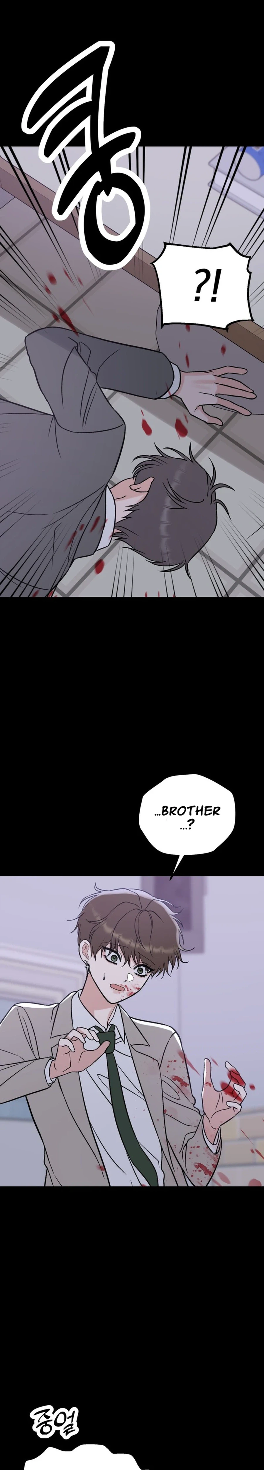 Shining Nananana Chapter 79 Page 35