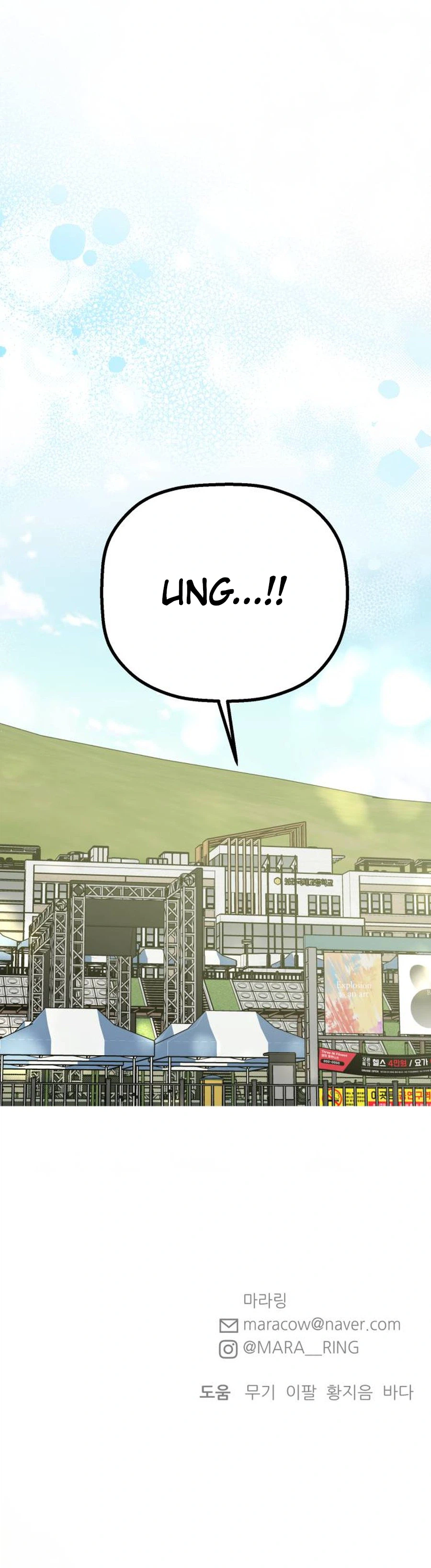 Shining Nananana Chapter 84 Page 45