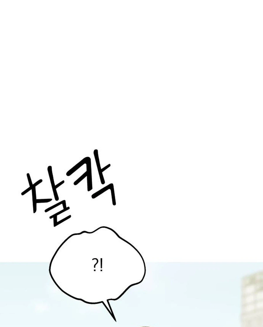 Shining Nananana Chapter 85 Page 7
