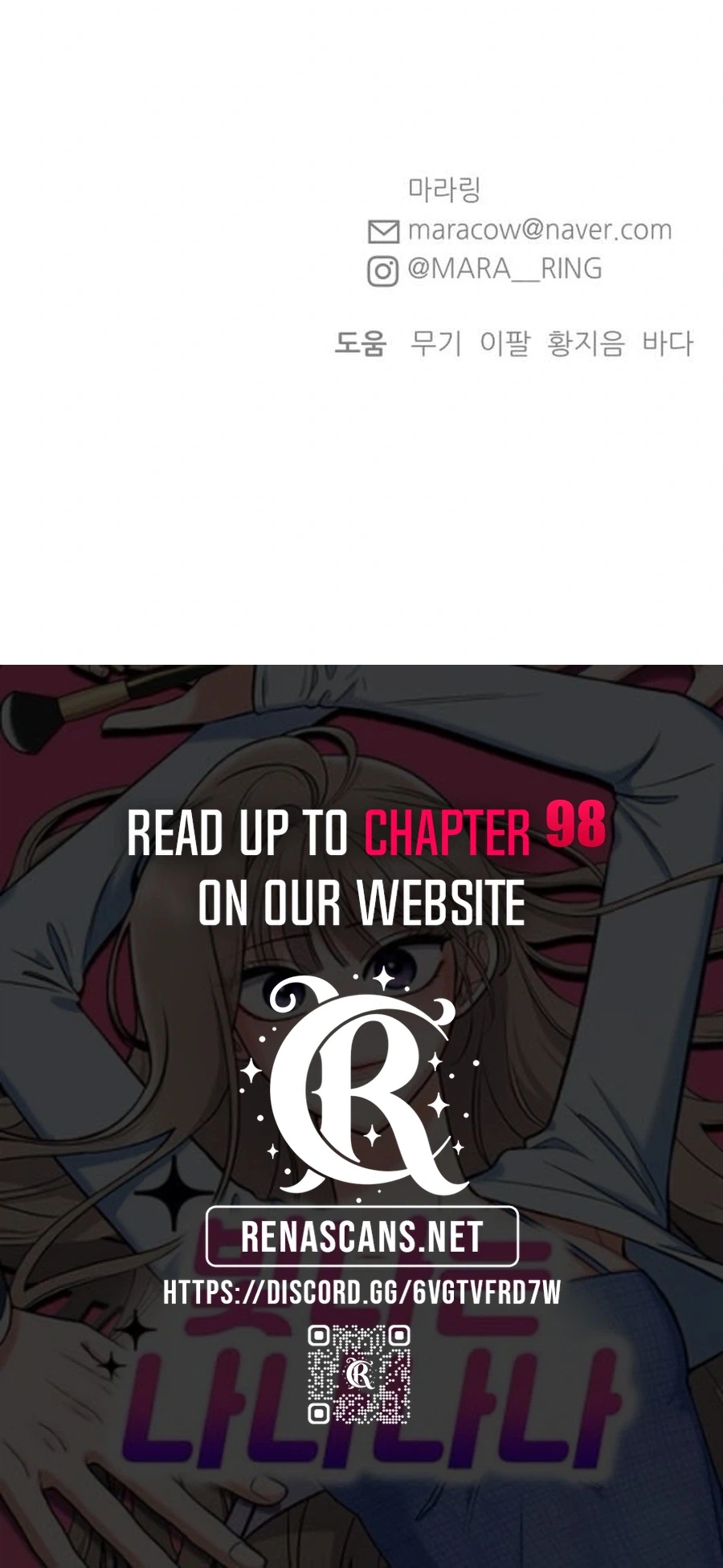Shining Nananana Chapter 85 Page 52