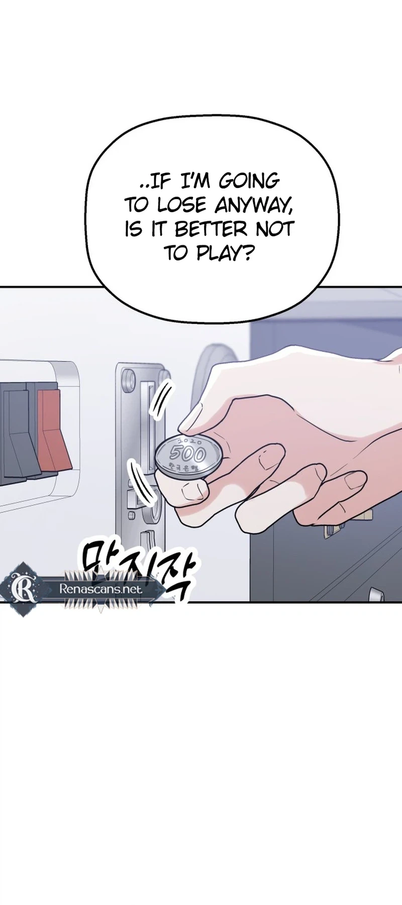 Shining Nananana Chapter 74 Page 34