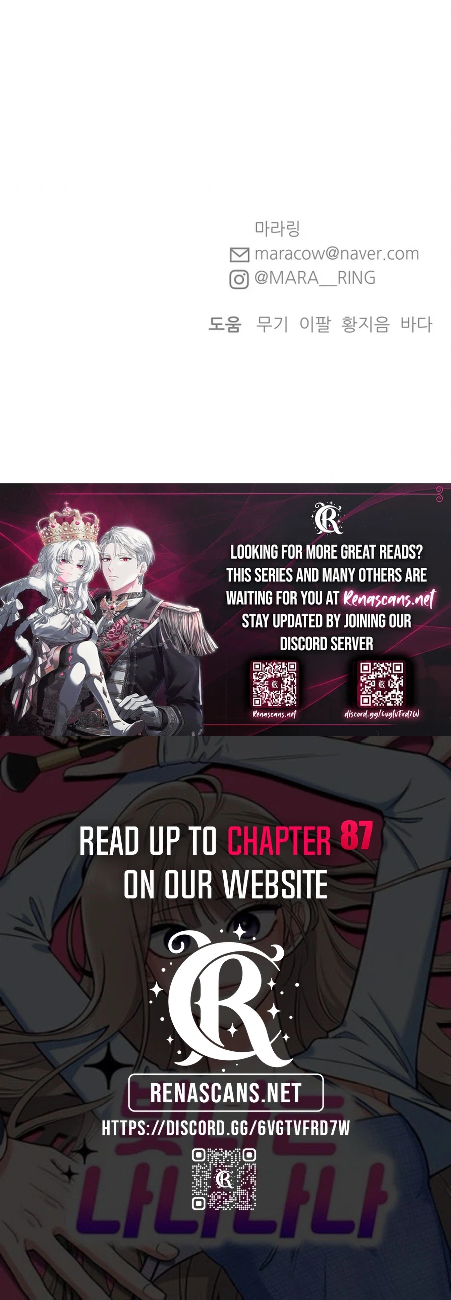 Shining Nananana Chapter 74 Page 45