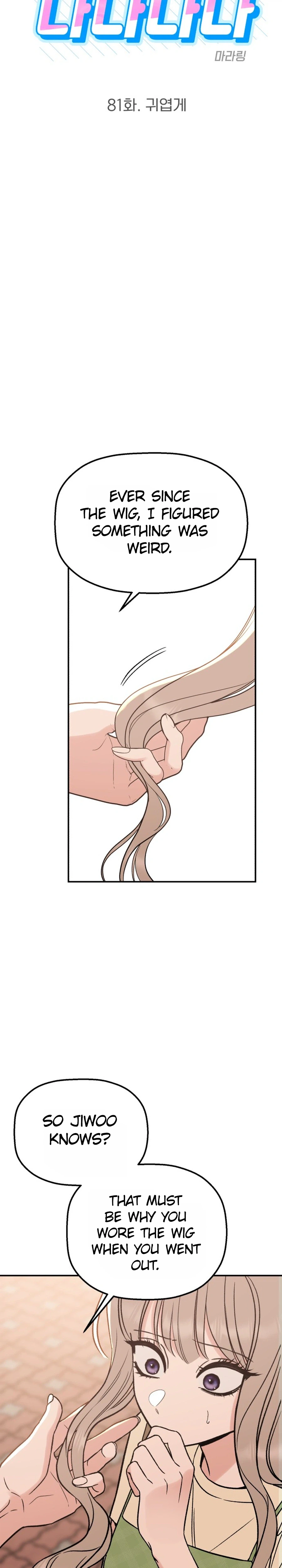 Shining Nananana Chapter 81 Page 3
