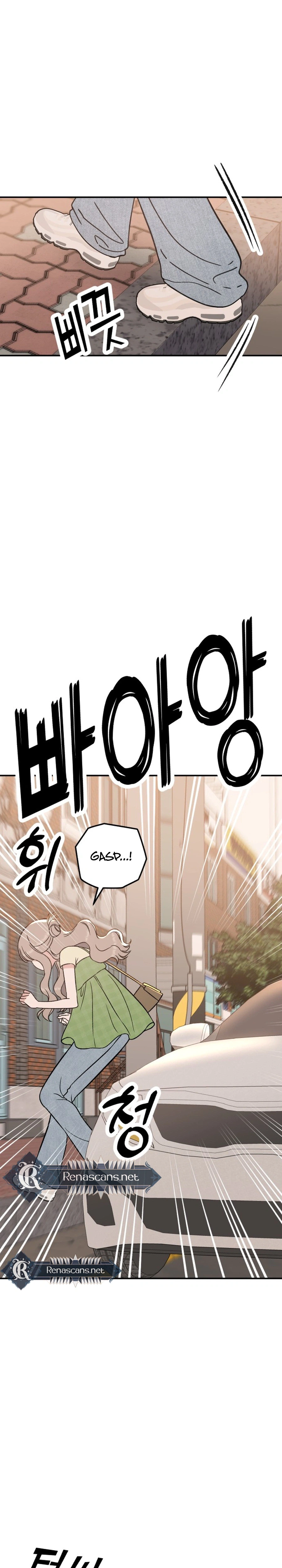 Shining Nananana Chapter 81 Page 8