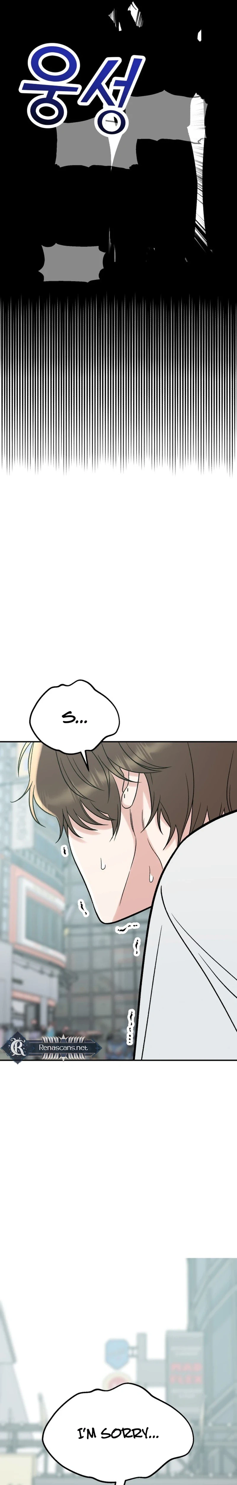 Shining Nananana Chapter 77 Page 44