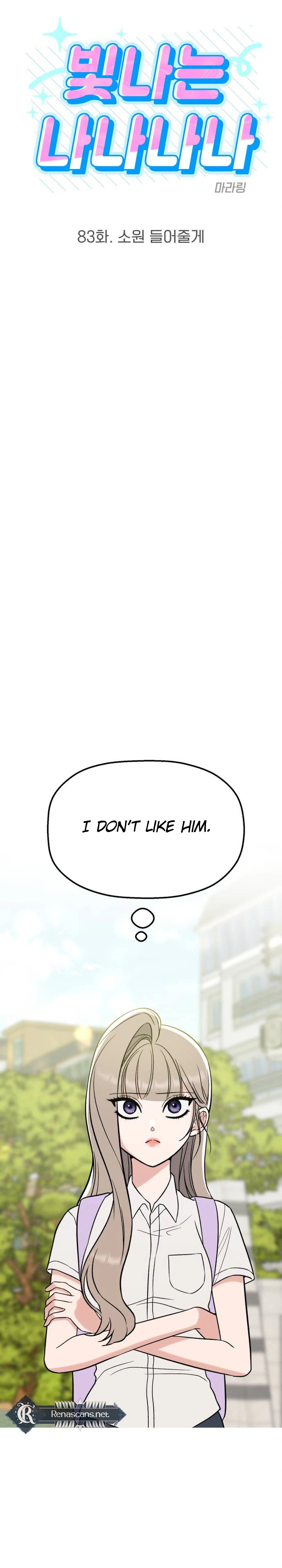 Shining Nananana Chapter 83 Page 12