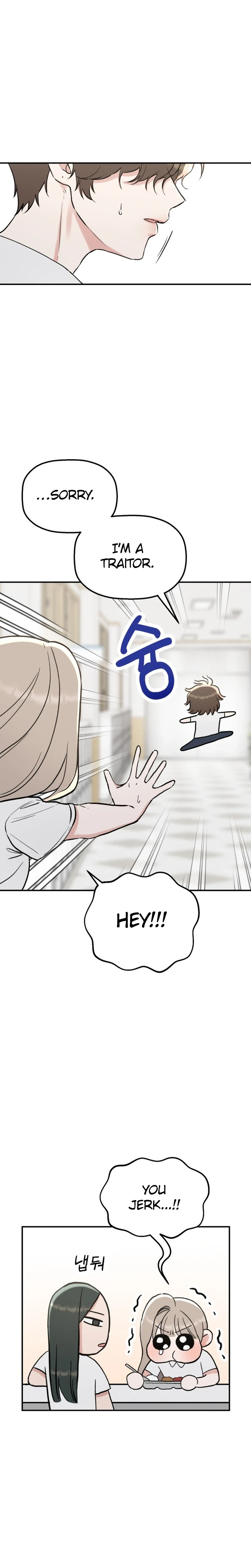 Shining Nananana Chapter 73 Page 29