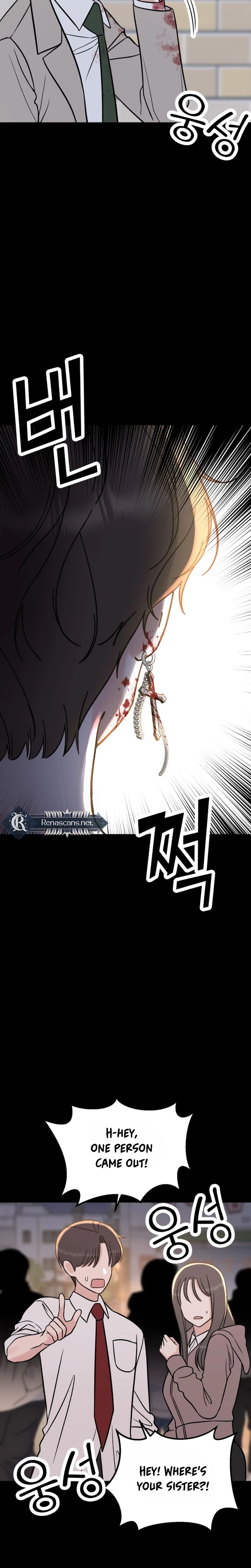 Shining Nananana Chapter 80 Page 9